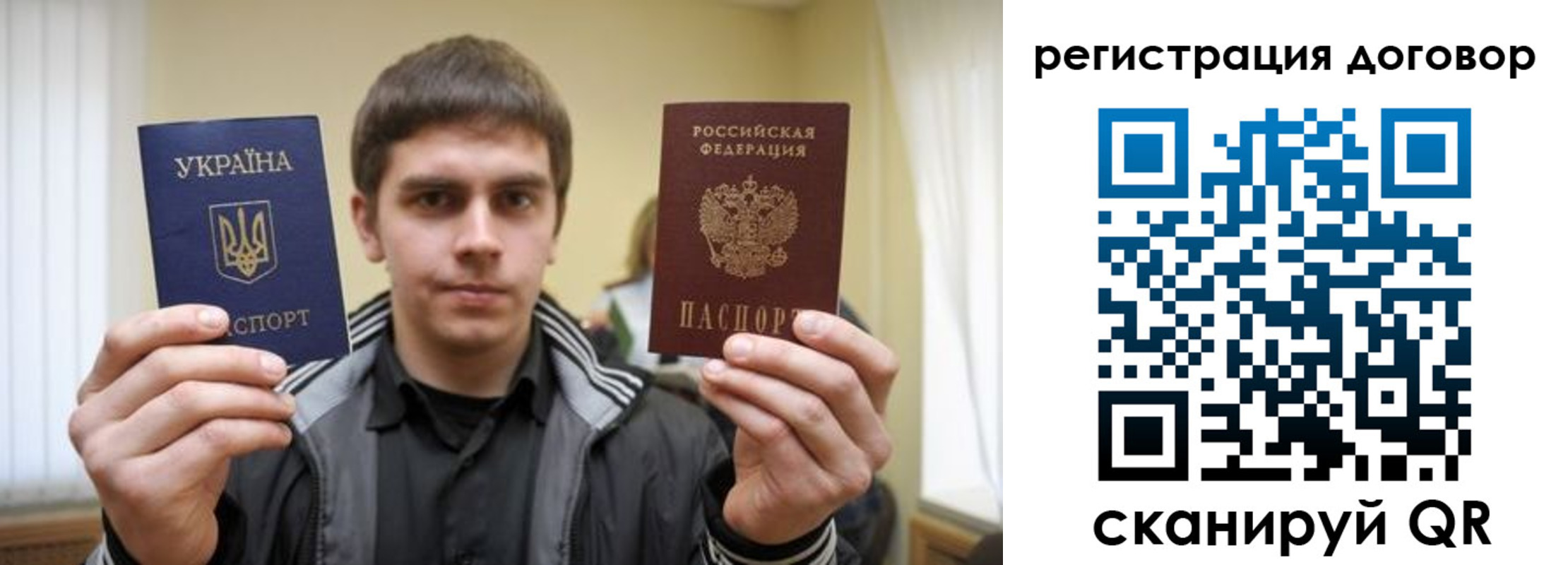 прописка для кредита в Улан-Удэ