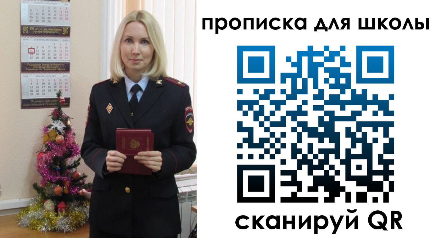 миграционный учет в Улан-Удэ